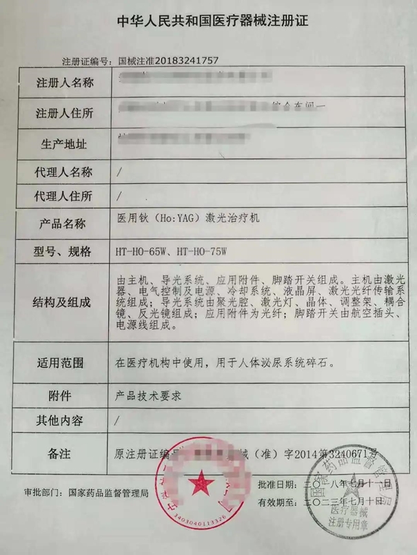 德國醫(yī)療器械進口報關(guān)常見問題有這些