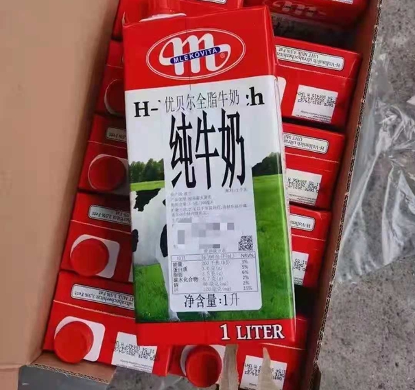 波蘭牛奶進(jìn)口報關(guān)代理上海公司