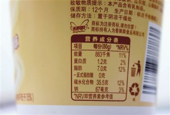 食品進口報關(guān)|食品標簽備案規(guī)定改革后有哪些變動？