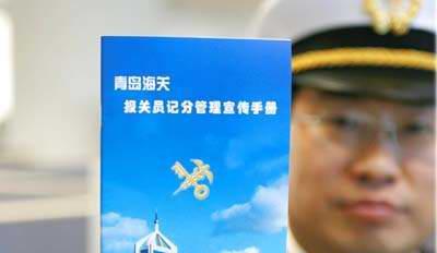 手冊報關 進出口貿易必知要點