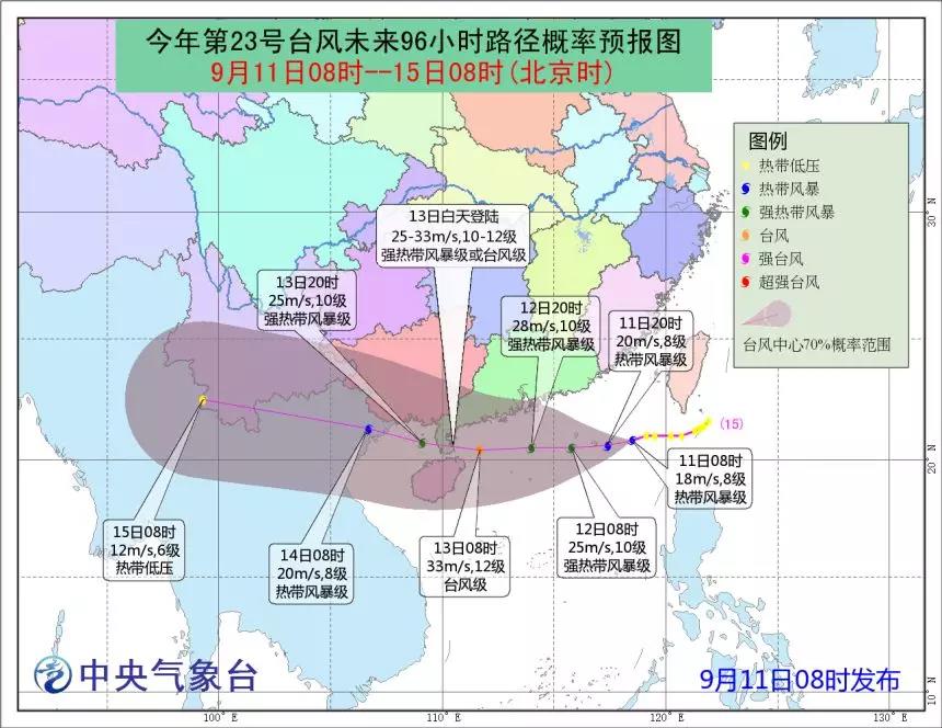 臺(tái)風(fēng)“百里嘉”13日將登陸海南廣東一帶，風(fēng)力最高或達(dá)12級!超強(qiáng)臺(tái)風(fēng)“山竹”緊隨其后……