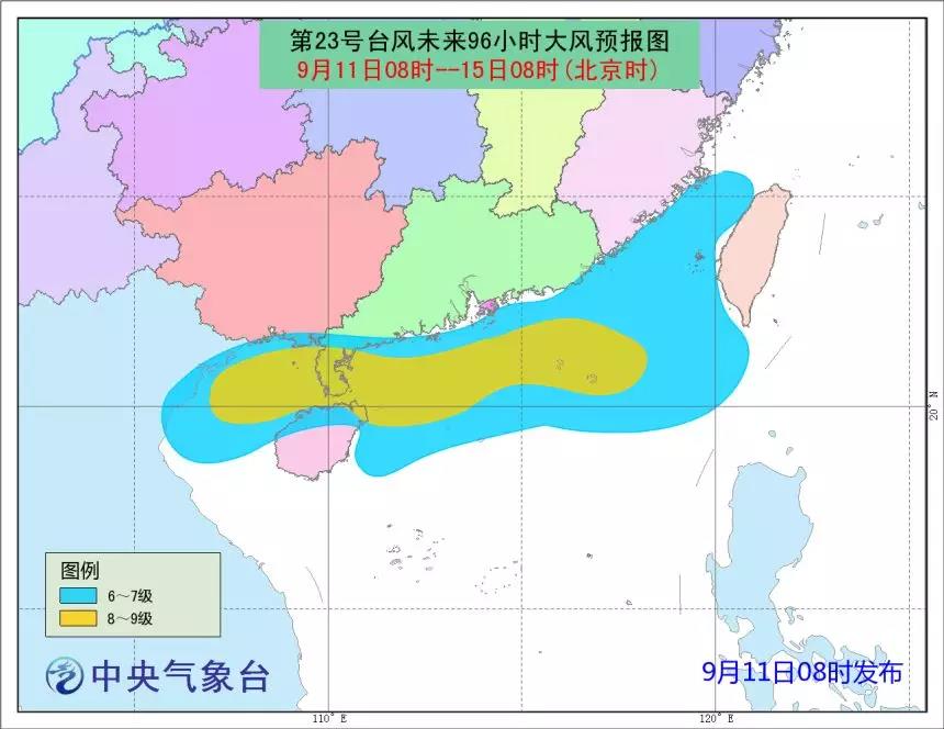 臺(tái)風(fēng)“百里嘉”13日將登陸海南廣東一帶，風(fēng)力最高或達(dá)12級!超強(qiáng)臺(tái)風(fēng)“山竹”緊隨其后……