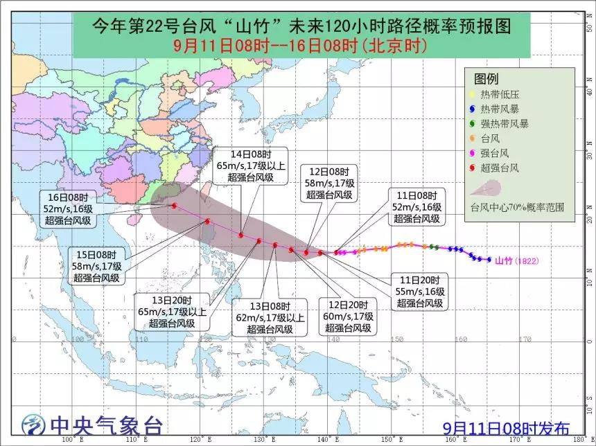 臺(tái)風(fēng)“百里嘉”13日將登陸海南廣東一帶，風(fēng)力最高或達(dá)12級!超強(qiáng)臺(tái)風(fēng)“山竹”緊隨其后……