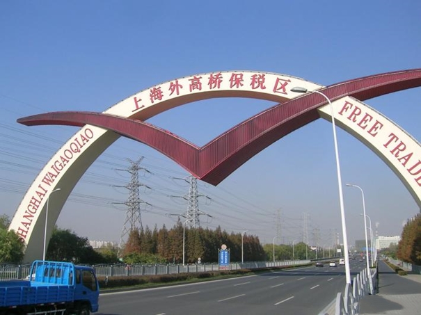 保稅區(qū)進口報關(guān)公司哪家好?—保稅區(qū)進口流程