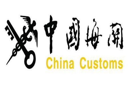 清關(guān)公司教您避開進(jìn)口報(bào)關(guān)常見誤區(qū)