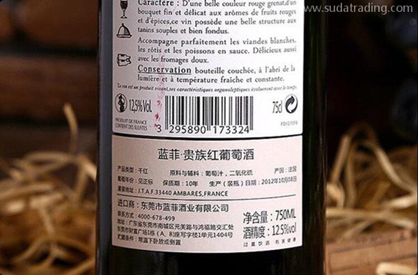 為什么有些進(jìn)口葡萄酒不貼中文背標(biāo)？