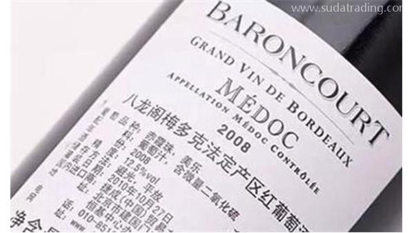 制作進(jìn)口食品標(biāo)簽需要注意哪些問題？（上）