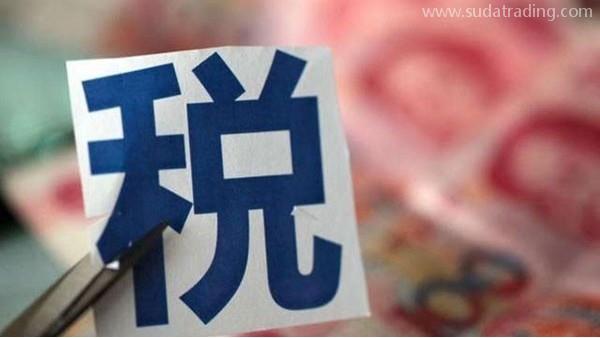 重點(diǎn)！海關(guān)稅率知識(shí)大全講解（上）