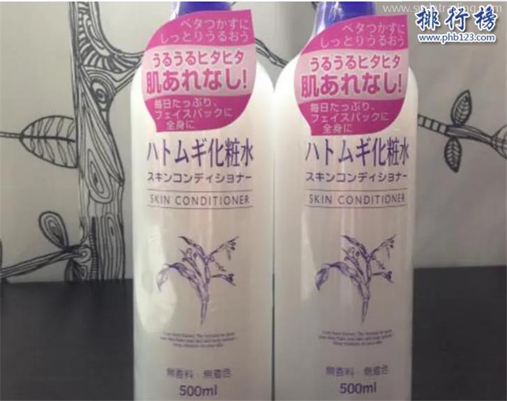 化妝潤膚水進口清關(guān)是這樣的流程，一目了然