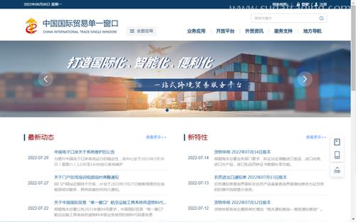 新西蘭奇異果進口清關國內外要提供這幾樣資料