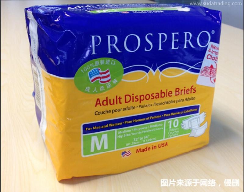 紙尿褲進口清關(guān)代理的注意事項紙尿片進口稅率
