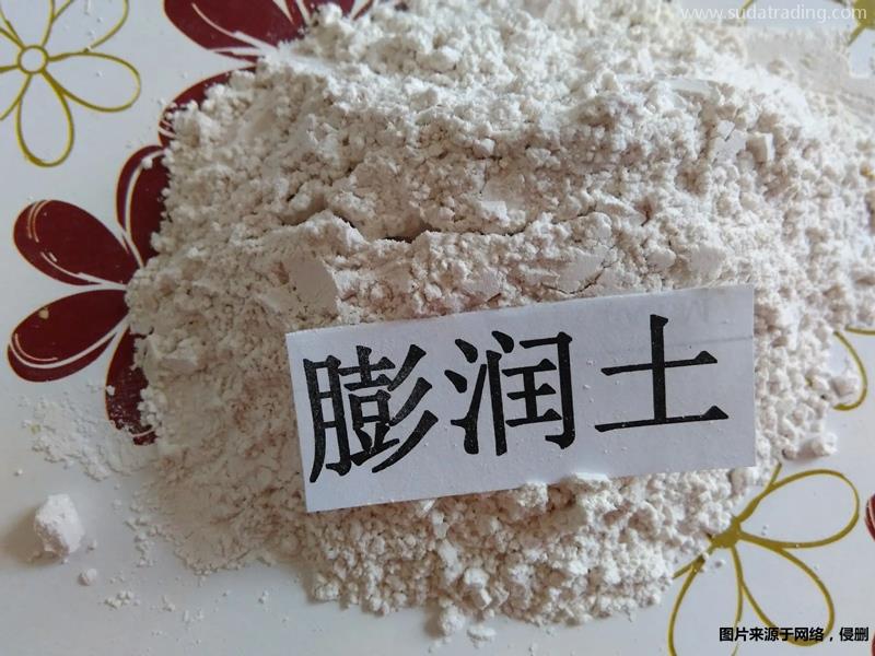 進口膨潤土報關清關需要的資料進口膨潤土報關文件