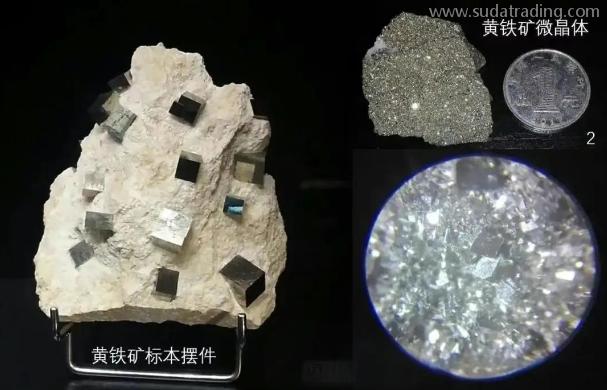 【進口知識】黃鐵礦規(guī)范申報指南